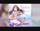 【デレステ】私色のプレリュード【MASTER】