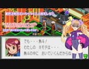 これを見てる人の気持ちを答えよ【ロックマンエグゼアドバンスコレクション】【COEIROINK実況】
