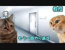 大学研究室の日常①(ちょいブラック)