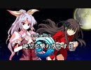 MUGEN 希望VS絶望大会　絶望を撃ち落とす日 part10