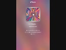 音楽作ってみた♯∞
