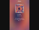音楽作ってみた♯∞