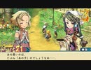 【実況】黒くて動く野菜ってな～んだ？【ルーンファクトリー3SP】Part21