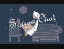 【人力anpk】フ博士で「S/o/r/r/o/w C/h/a/t」