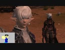 20231217 【FFXIV】一般人のフリーな生活（製品版）76日目　月から始めるメインクエスト編part4【生放送TS】