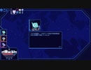 【Cobalt Core】ループ534回目 part31【ゆっくり実況プレイ】