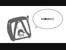 人生は誰のものか/歌愛ユキと叶 十折