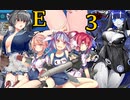 【艦これ】DD提督と艦娘の航海日誌 Part183【24早春E3/艦リミ第2回】