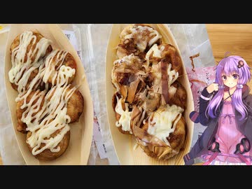 愛知県名古屋市のお気に入り確定のたこ焼き屋さん【ゆかりさんの日常】