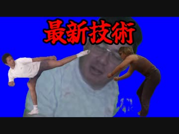 超最新のAI技術で作った淫夢ファミリーBB集2.chosaisin