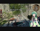 【Baldur's Gate 3】TRPGをほとんど知らないずんちゃんのバルダーズ・ゲート3＃4【VOICEROID実況プレイ】
