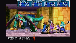 【実況】『黄金の太陽 失われし時代』 Part42
