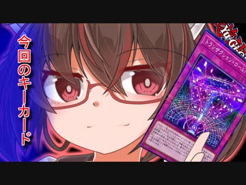 ティンダングル・きりート・ケルベロス#10