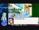 【シャンハイエグゼ：Part12】恐怖の電撃学級！ 学校の電脳を正常化せよ！ 【ゆっくり実況】