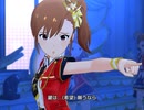 【ミリシタ】日刊あみまみ第415号｢Believe my change!｣