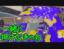 【日刊スプラトゥーン3】ランキング入りを達成したダイナモ使いのXマッチ実況プレイSeason6-41【Xパワー2489ガチホコ】