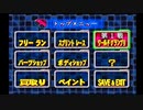 初代 チョロQ part11【ワールドグランプリ編２】