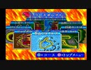 初代 チョロQ part9【冬山 ショートコース】