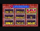 初代 チョロQ part8【ワールドグランプリ編】