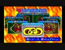 初代 チョロQ part7【ビッグドーム】