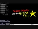 Super Mario and the Grand Star