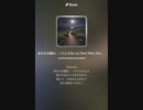 音楽作ってみた♯∞