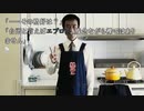 実写サウンドノベル最高傑作【428~封鎖された渋谷で~】実況 part28