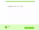 Duolingo Vol.318 今回は簡単！ヒアリング問題  #英語学習 #Duolingo #外国語学習