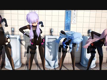 【ボイロAV】美少女対魔士たちが男子トイレで腰振りトレーニングを強制される健全動画