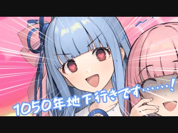 【VOICEROID劇場】変な茜