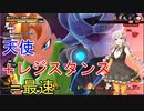 【DBTB】福岡県民あかりは今日も生き残りたい。#7