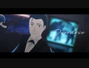 【Fate/MMD】Overdose【シャーロック・ホームズ】