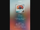 音楽作ってみた♯∞
