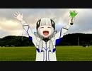 楽しい遠足 / 可不（KAFU）