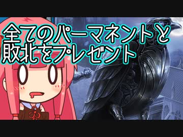 【MTGA】帰ってきたクソデッカー茜ちゃん その428【ボイスロイド実況】