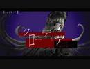 クロ―ディア coverd by 雪萊