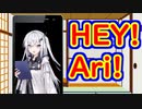 HEY！Ari！