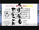 【アンテ❤23】すふぎあろてにぺけなも
