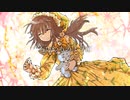 ONE DAY ONE LIFE / 初音ミク
