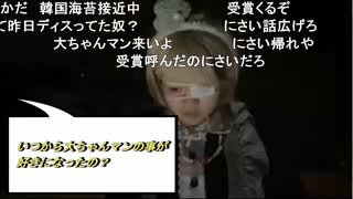 「リスナー」や「にさいちゃん」の質問に答える「ゆのんちゃん」