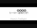 AI作曲：「ウルトラマン拉致」の冒頭