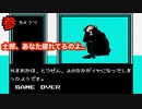 【美味しんぼ 究極のメニュー三本勝負】原作既読者か漁師以外は一発で攻略出来ないゲームだぜ　#3【実況プレイ】