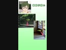 敷居が高い【酉月堂ディクショナリー_0415】