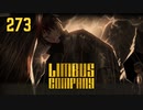 【プレイ動画】バス旅Part273【Limbus Company】