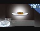 【実況】#066:Remember11 -the age of infinity- 初見実況プレイ【サトル編】
