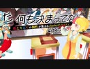 まだナニ11回‗アフタートーク？