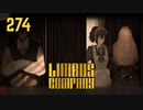 【プレイ動画】バス旅Part274【Limbus Company】
