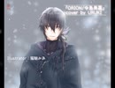 【猫魅みあ✖️URUKI】『ORION/中島美嘉』Illustrator 猫魅みあ　URUKI sang