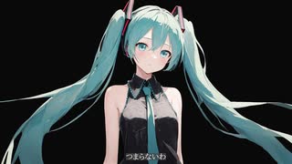 【オリジナル曲】S girls/YASUSHI feat.初音ミク