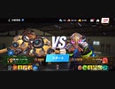 ☆59%ΩTティトゥスACE-8thG蜂バスケマニアパトフック 1R圧倒的勝利バイオフックトリニティコンビ